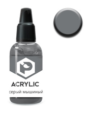 F54 Pacific88 Paint acrylic Grey mouse (Grey mouse) Volume: 10 ml.