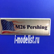 Т169 Plate Табличка для M26 Pershing 60х20 мм, цвет золото