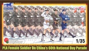 CB35076 Bronco 1/35 PLA Female Soldier On 60th China National Day Parade