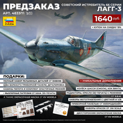 4833П1 Zvezda 1/48 Pre-order  Советский истребитель (66 серии) ЛаГГ-3 + полный набор рельефных деталей from Emboss