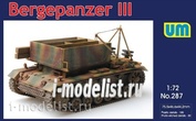 287 Um 1/72 Немецкая БРЭМ Bergepanzer III
