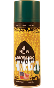 13 Abordage spray Paint Sezhaya greens 400 ml