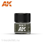 RC275 AK Interactive Acrylic lacquer RLM 71 (10ml)