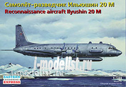 14489 Восточный экспресс 1/144 Самолет-разведчик Ил-20М