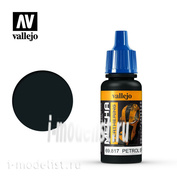 69817 Vallejo acrylic Paint 