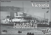 KB70084 Комбриг 1/700 HMS Victoria Battleship, 1890