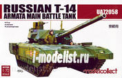UA72058 Modelcollect 1/72 Russian T-14 