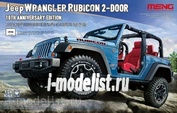 CS-003 Meng 1/24 Jeep Wrangler Rubicon 2-Door 10th Anniversary Edition