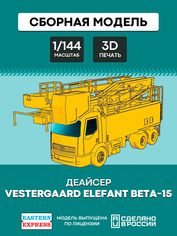 144A041 Orient Express 1/144 Deicer Vestergaard Elefant Beta-15