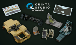 Пополнение ассортимента фирмы Quinta Studio. Новинки!