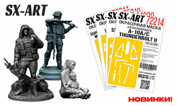 Пополнение ассортимента фирмы 