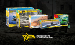 Пополнение ассортимента фирмы 