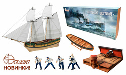 Пополнение ассортимента фирмы Эскадра. Новинки!