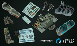 Большое пополнение ассортимента фирмы Quinta Studio. Новинки!