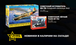 Новинка от фирмы 