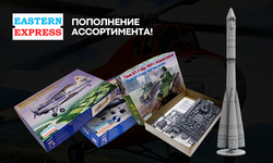 Пополнение ассортимента фирмы Восточный экспресс