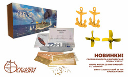 Пополнение ассортимента фирмы 