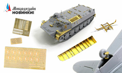 Пополнение ассортимента фирмы 