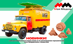 Пополнение ассортимента фирмы Моя модель. Новинки!