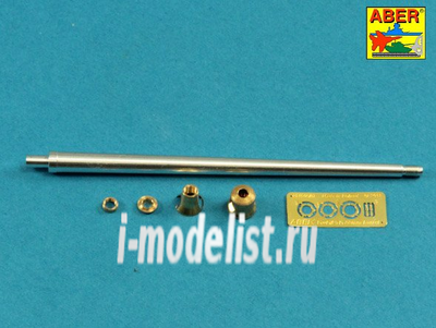 48 L-36 Aber 1/48 Barrel for German 8,8cm Kw.K 43/2 L/71 (one part) gun used on King Tiger Porsche Turret