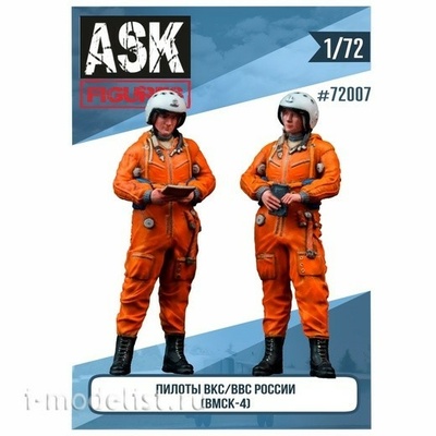 ASK72007 All Scale Kits (ASK) 1/72 Набор Пилоты ВВС/ВКС России в ВМСК (2 фигуры)