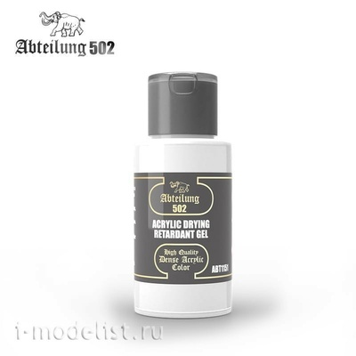 ABT1151 Abteilung Акриловый антипиреновый гель для сушки