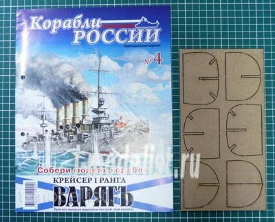 var4 Моделист Журнал 