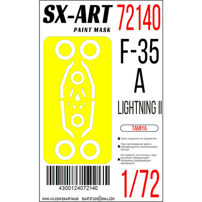 72140 SX-Art 1/72 Окрасочная маска F-35A (Tamiya)