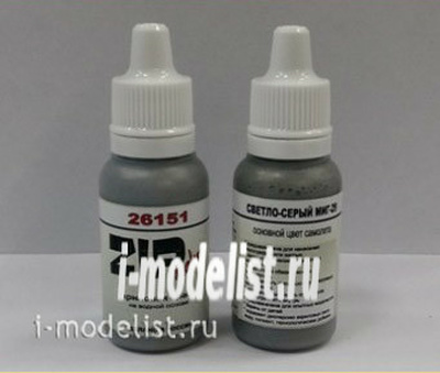 26151 ZIPMaket acrylic Paint Light gray. MiGG-29