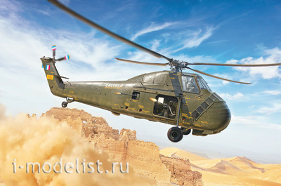 2776 Italeri 1/48 H-34A Pirate /UH-34D U.S. Marines