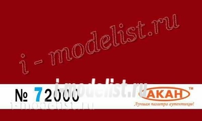 72000 us akan Fs: 31136 Marking red (Insignia red) Purpose: us aviation Application: Ii Ww - to this day - aircraft marking