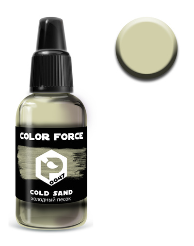 art.0047 Pacific88 airbrush Paint Cold sand (Cold sand)