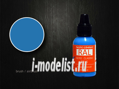 5015 Pacific88 RAL Sky blue (sky blue)