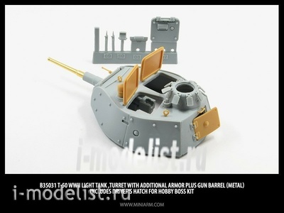 35031 Miniarm 1/35 Т-50(легкий танк ВОВ), Башня с доп.бронированием (вкл. точенный ствол) плюс люк мехвода