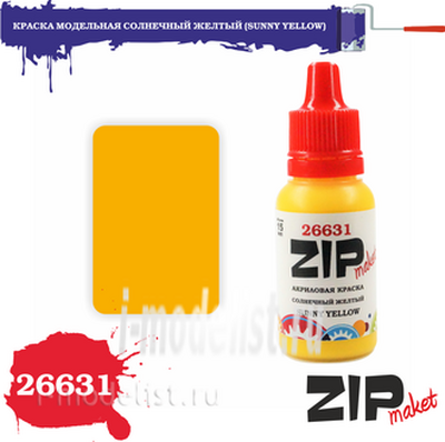 26631 zipmaket model acrylic paint SUNNY YELLOW (SUNNY YELLOW)
