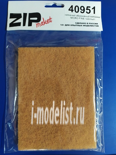 40951 ZIPmaket Нетканый абразивный материал MICRO FINE (желтый)