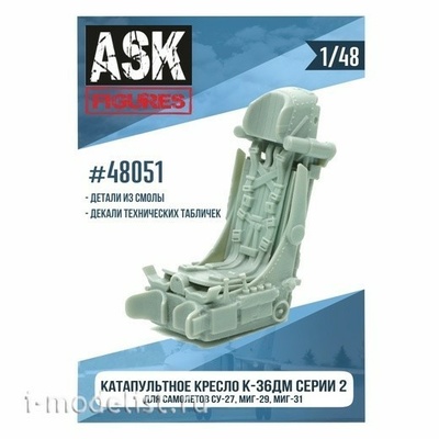ASK48051 All Scale Kits (ASK) 1/48 Кресло К-36ДМ серии 2 (для самолетов С-27, МiGG-29, МiGG-31)+декали