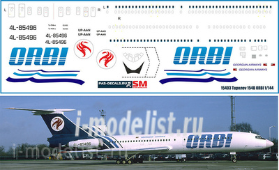 154-03 PasDecals 1/144 Декаль на Тушка-154 Омск Авиа ORBI Georgian air
