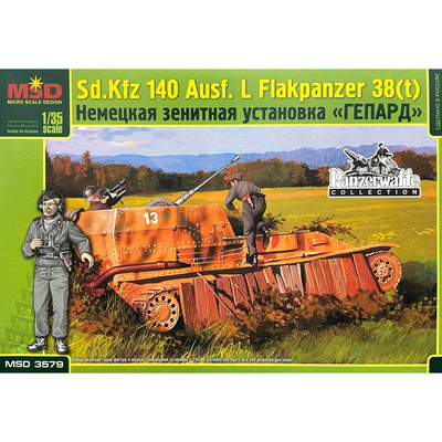 3579 Макет 1/35 Немецкая зенитная установка Sd.Kfz 140 Ausf.L Flakpanzer 38(t) (Гепард)