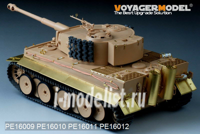 PE16012 Voyager Model 1/16 Фототравление для WWII German Tiger I grills