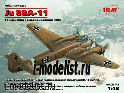 48235 ICM 1/48 Ju 88A-11, Германский бомбардировщик ІІ МВ