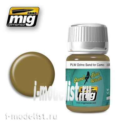 AMIG1622 Ammo Mig wash-Off 