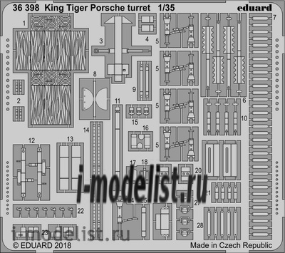 36398 Eduard 1/35 Фототравление для King Tiger Porsche turret