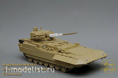 MM3533 Magic Models 57 мм ствол 2A91 + кожух орудия