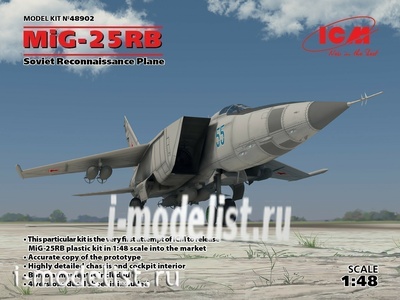 48902 ICM 1/48 M-25 РБ, Советский самолет-разведчик