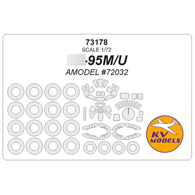 73178 KV Models 1/72 Тушка-95М/У (AMODEL #72032) + маски на диски и колеса