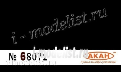 68071 Акан Чёрная стандартная полуглянцевая