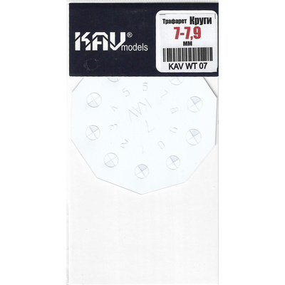 WT 07 KAV models Stencil for painting circles 7-7.9 mm