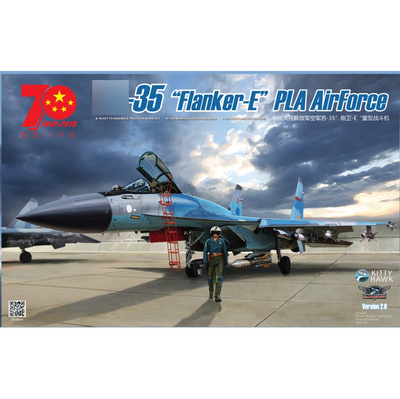 KH80128+ Kitty Hawk 1/48 Истребитель C-35 (Chinese Air Force) с пилотом (Version 2.0)