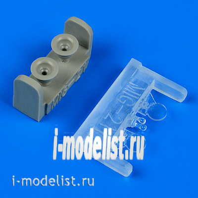 QB48 638 QuickBoost 1/48 Набор дополнений к MiGG-21 landing lights